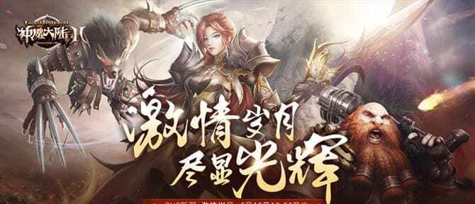 新神魔大陆PVP最强职业（探究游戏中各职业的优劣势分析）