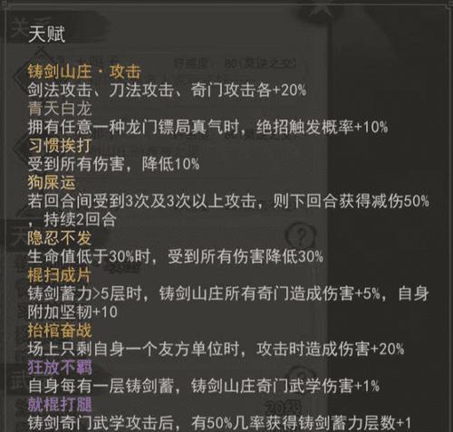 侠客闭关vs吃药，谁更值得选择？（比较攻略、性价比分析，帮你做出明智决策）