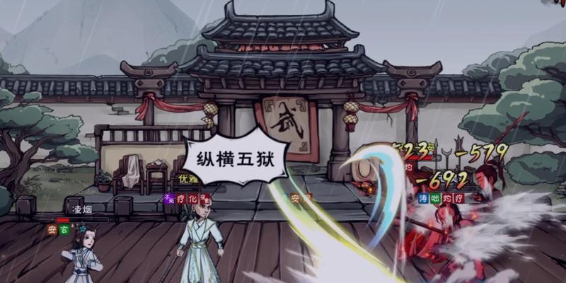 烟雨江湖——苍狼试炼攻略（从入门到精通，攻略全解析！）