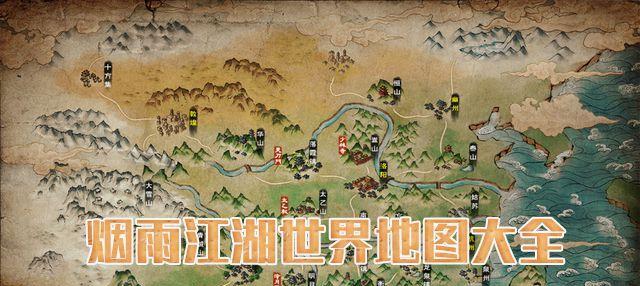 《烟雨江湖塔林迷障攻略》（地图速通、刻字方法一网打尽！）