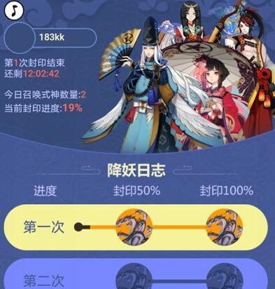 阴阳师暗黑豹打法攻略（如何击败阴阳师暗黑豹）