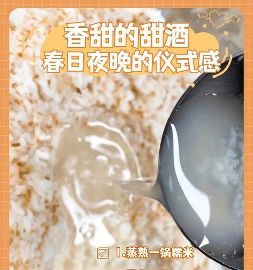 《永远的7日之都》中糯米的获取方法（从任务、活动和商店三个角度详细解析）