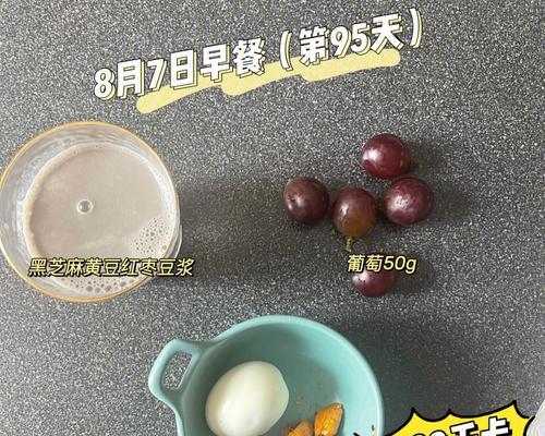 《永远的7日之都》芝麻获得全攻略（7日之都芝麻怎么获得？游戏攻略大全）