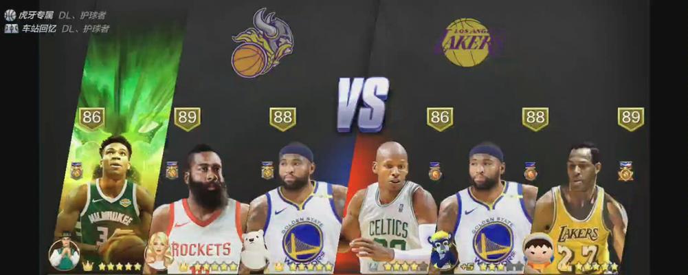 NBA2K21最强哈登属性能力详解（掌握最新游戏技巧，让你的哈登成为场上绝对霸主）