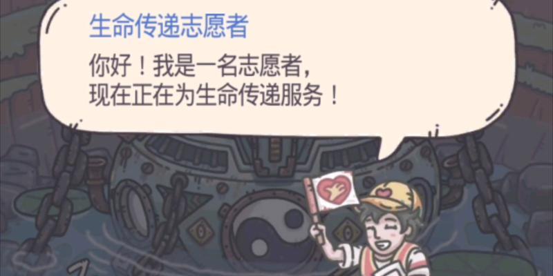 《最强蜗牛许愿周攻略》（攻略许愿周，轻松囤货！）