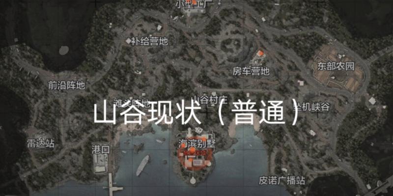 《山谷保险箱探秘指南》（以暗区突围为例，详解位置分布图与解锁方法）