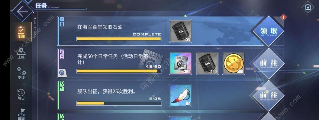 碧蓝航线9-3攻略大全（掉落介绍、战斗技巧、装备建议等全方位指南）