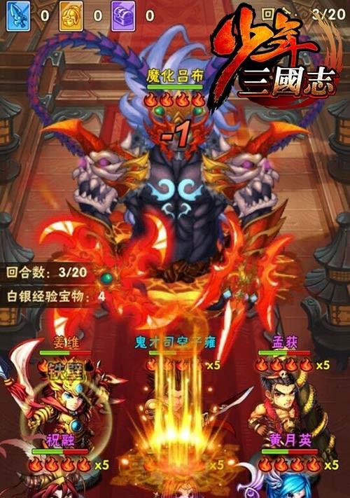 《百将传说》武将天赋提升攻略（打造无敌阵容，让武将尽显天赋）