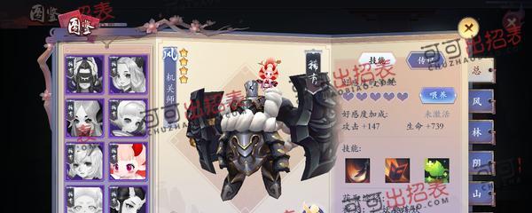 《长安幻世绘机关师》风系机关师解析攻略（风之力，操纵万象；纵横战场，成就机关师）