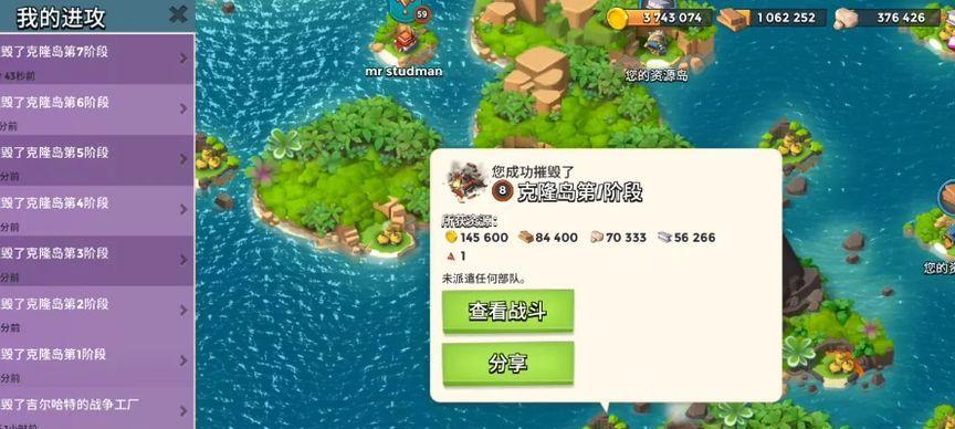 以海岛奇兵医生坦克的搭配技巧（打造完美的团队阵容，关键在于医生坦克的运用）