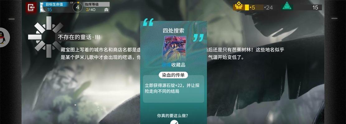 《人中之龙7》攻略：快速通关流程