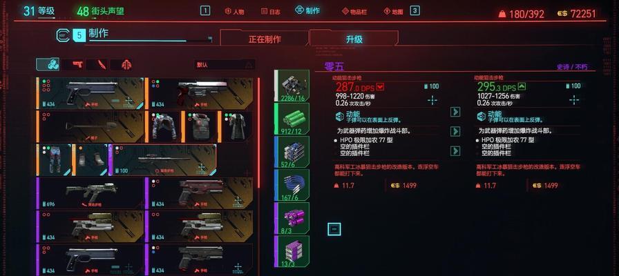 《以赛博朋克2077》布里克解救任务流程详解（跟随主角V，为了解救好友布里克而展开一场生死决斗）