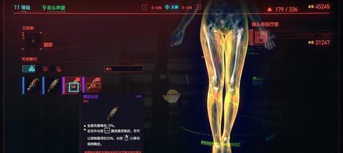 《以赛博朋克2077》拳击任务完成攻略（一场真正的拳击赛，如何获胜？）