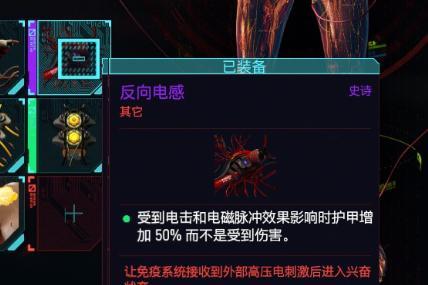 《以赛博朋克2077》性偶互动攻略（深度解析游戏中的性偶互动流程，让你享受到更多的乐趣！）