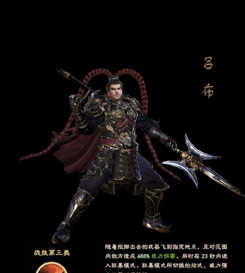 《三国群英传8》十大兵器全面解析（掌握十大兵器，称霸三国乱世！）