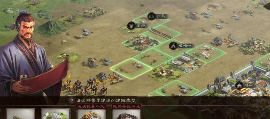 三国志12黄巾之乱攻略（用策略战胜黄巾军，成为三国英雄！）