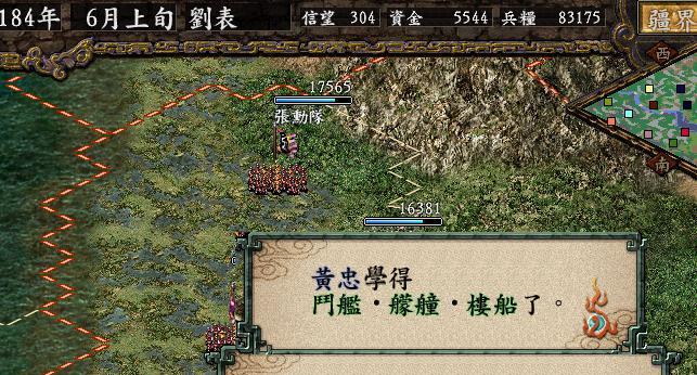 《三国志12琴氏兵法》（游戏中学习兵法，领略古代智慧）