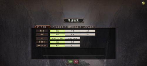 三国志12试玩版文解（了解三国志12试玩版的游戏玩法和特点）