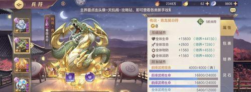 《三国志幻想大陆》神兵培养攻略：打造不可一世的神兵利器