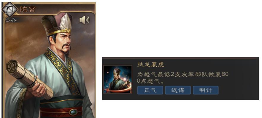 三国志威力无双全兵种及克制关系介绍（游戏中各兵种的特点和对战技巧）