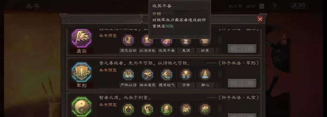 三国志战略版3D版和2D版区别及互通详解（探究三国志战略版3D版和2D版的异同点以及互相连接的方式）