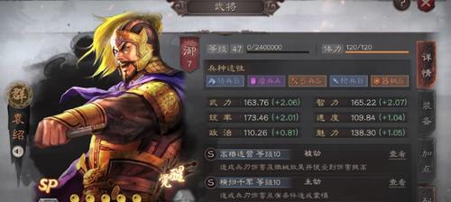 《三国志战略版》魏延战法及阵容搭配（全面解析魏延在游戏中的作用和战术策略，助你打造最强阵容！）