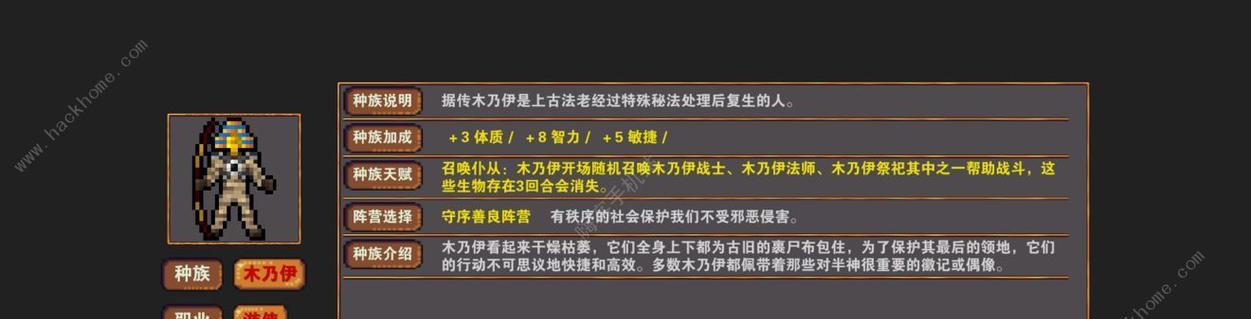 《杀戮地城》新手攻略（杀戮地城入门指南，轻松掌握游戏要点）