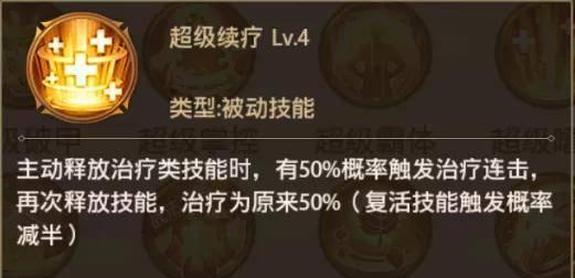 原神中治疗与护盾哪个更好？（以游戏角度分析治疗加血和护盾的优缺点比较）