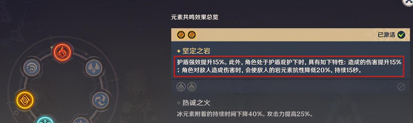 原神钟离：输出还是辅助？全面分析