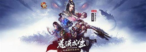 《以远征2》手游组队攻略（如何快速找到合适的队友）