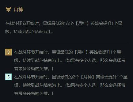 云顶之弈S4玉剑耀光阵容攻略（打造最强阵容，征服战场！）