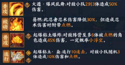 抚子静香手游技能连招大全（火影忍者手游必备战斗技巧，让你成为战斗！）