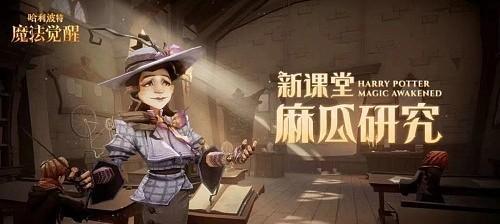 霍格沃兹之遗基础魔咒攻略（快速掌握基础魔咒，成为优秀魔法师）