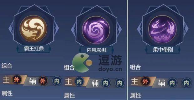 剑侠世界3新手第二天必做任务一览