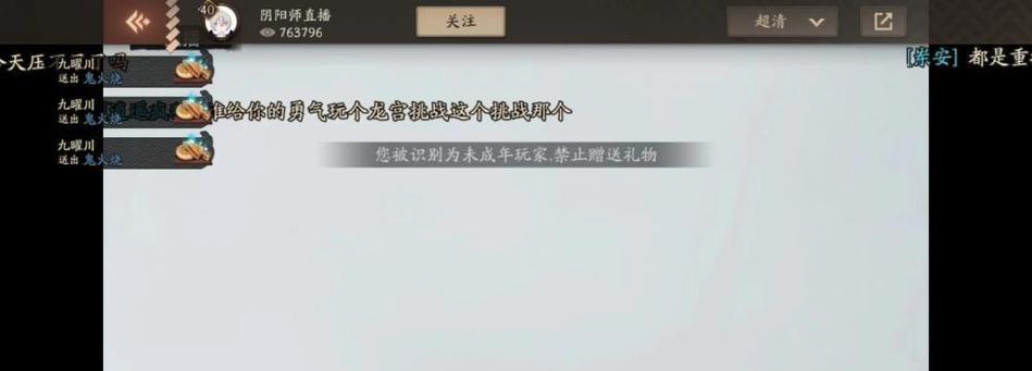 《以剑与远征》错误58的解决方法（如何应对《以剑与远征》游戏中的错误58？）