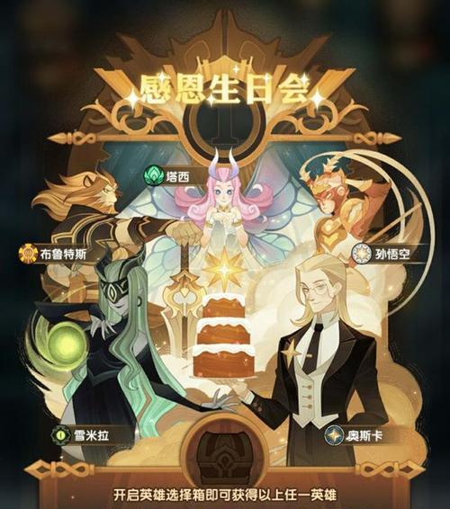 《剑与远征》神匣遗迹活动奖励一览（全面解析奖励内容，让你轻松掌握最新活动动态）