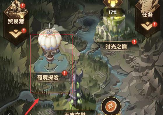 《剑与远征》黑鞘森林通关路线攻略（打败魔王的必备攻略，详解所有关卡及BOSS战）