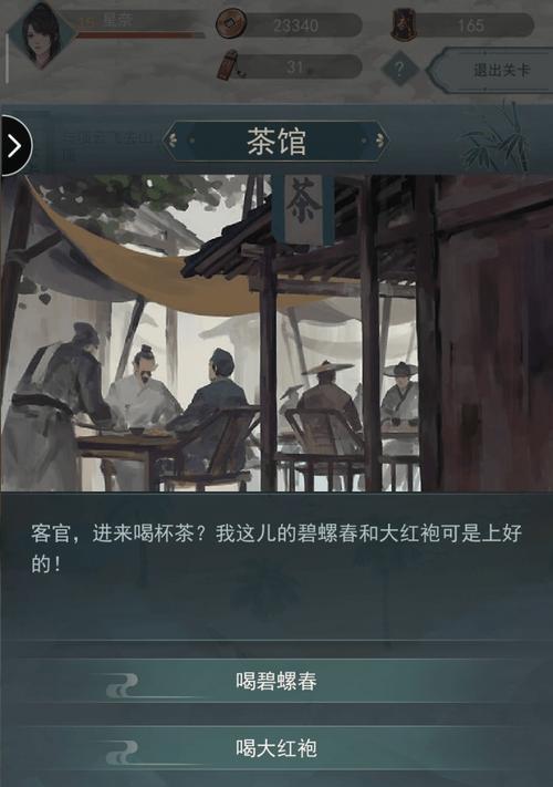 《江湖悠悠碧涛变》惊涛门武学技能攻略（掌握惊涛门武学，让你在江湖悠悠碧涛变中游刃有余）