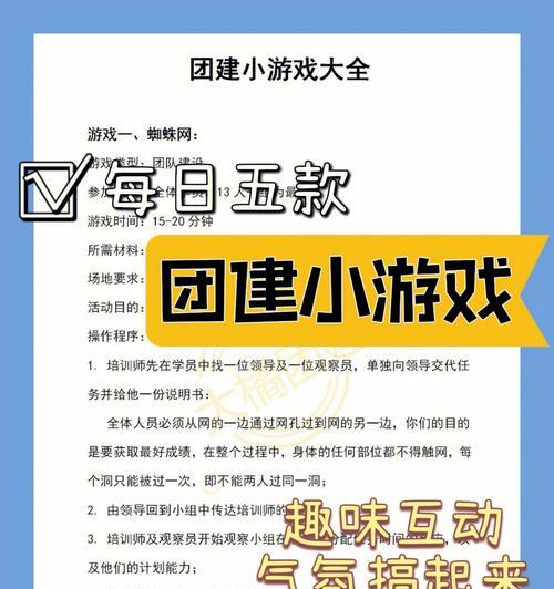 玩转狼人杀，守卫带飞全场攻略！（超强攻略分享，教你如何成为狼人杀中的守卫英雄！）