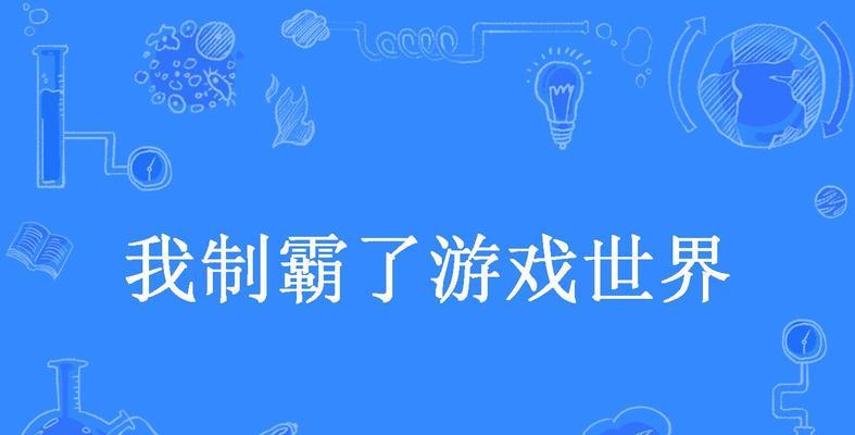 制霸太平洋！联盟约战《战舰荣耀》全攻略（强力编队、策略连搭，向荣耀进军！）