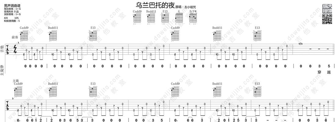 《以迷失之夜》第六夜疑惑攻略及七夜通关攻略详解（一步步引领你解开迷雾的秘密，以及拯救小女孩的全程攻略）