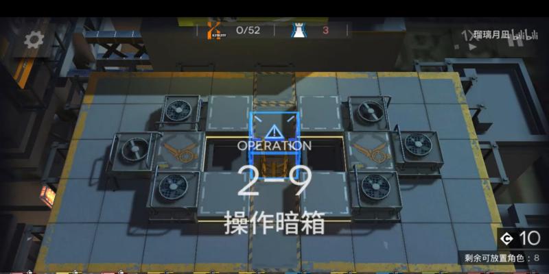 明日方舟1-8关卡攻略（手把手教你轻松通关1-8）