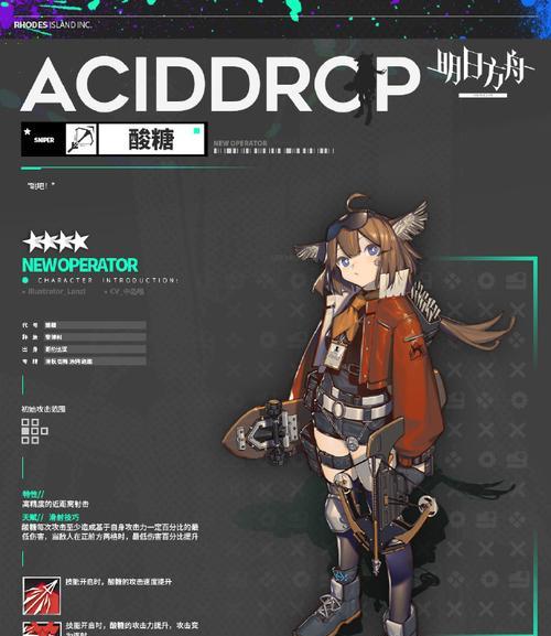 《明日方舟》推荐先锋干员培养攻略（打造最强先锋阵容，畅玩明日方舟！）