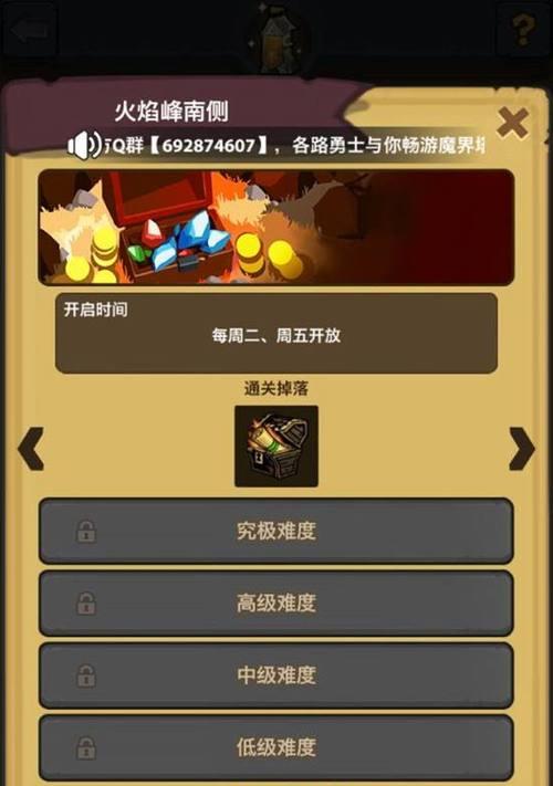 魔界塔战士技能快速提升攻略（如何解决战士刷图慢的问题）