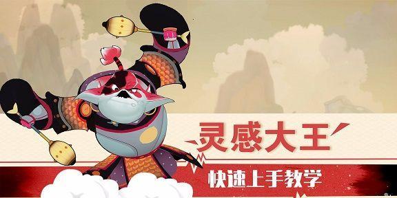 《闹闹天宫》猪八戒实战技巧详解（玩转二师兄，成为实力派）