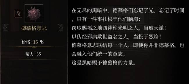 《以帕斯卡契约战利品为例，探讨推荐、强化和重铸战利品的技巧》（以游戏为主，让你的装备更加强大！）