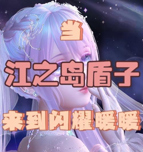 《热血江湖手游》攻略——打造最强乖宝宝（以热江暖暖为代表，让你的宠物战力爆表）