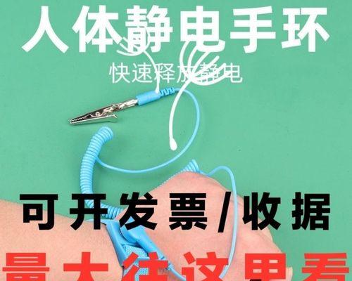 《打败人体工厂咀嚼车间》（掌握通关技巧，成为咀嚼大师）