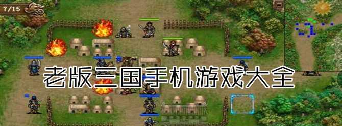 《三国大亨》装备损坏全解析（游戏玩家必看！解决装备损坏的疑惑）