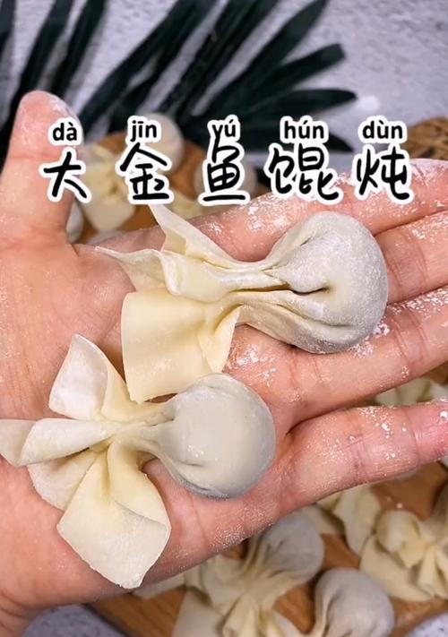 《以食之契约》小馄饨技能属性详解（探索各式小馄饨的味道与技能，让你在游戏中游刃有余）